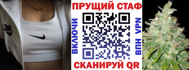 Наркота Новосибирск Марихуана  АМФ  ГАШ  мега маркетплейс  Кокаин 