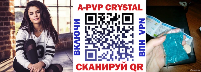 Альфа ПВП СК КРИС  Новосибирск 