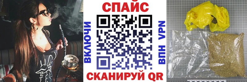 Бутират жидкий экстази  Новосибирск 