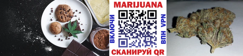 shop состав  наркотики  Новосибирск  Печенье с ТГК конопля 