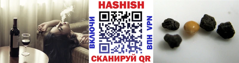 Гашиш ice o lator  кракен рабочий сайт  Новосибирск  цены  