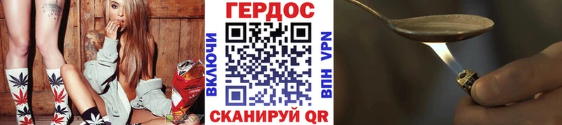 Героин герыч  Новосибирск 