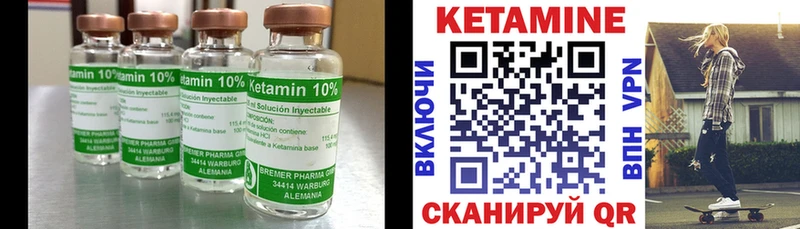 где продают   Новосибирск  Кетамин VHQ 