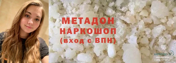 соль курить ск Лагань