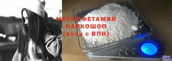 кокаин перу Ладушкин