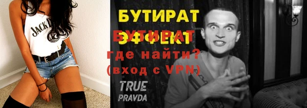 соль курить ск Лагань
