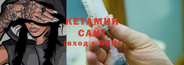 соль курить ск Лагань