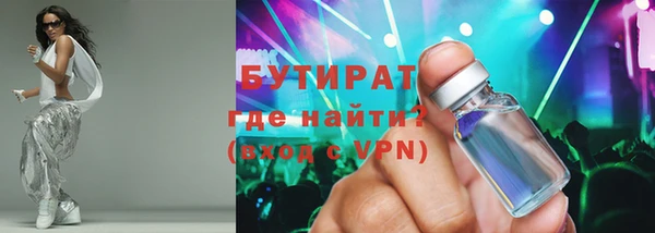 соль курить ск Лагань