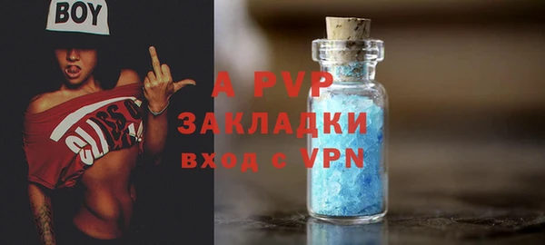 соль курить ск Лагань