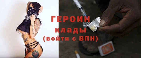 кокаин перу Ладушкин