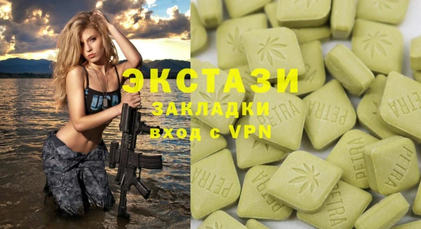 соль курить ск Лагань