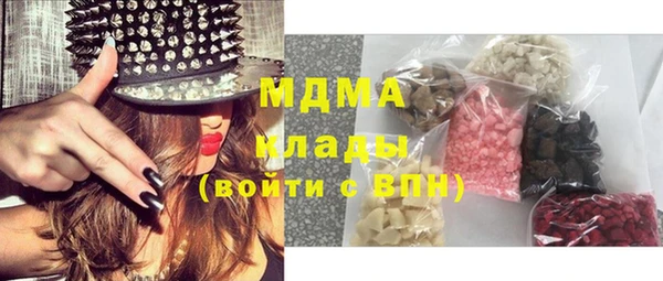 метамфетамин Мурманск