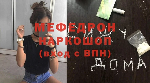 соль курить ск Лагань