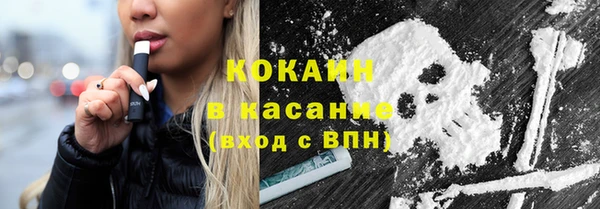 соль курить ск Лагань