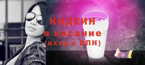 соль курить ск Лагань