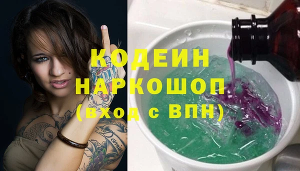 скорость Лабытнанги