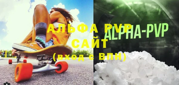 соль курить ск Лагань