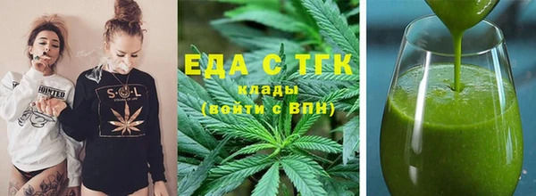 соль курить ск Лагань