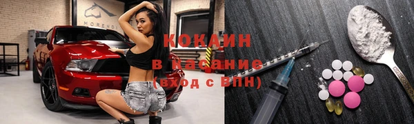 кокаин перу Ладушкин