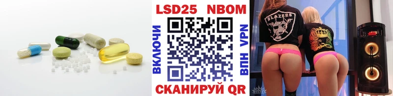 mega зеркало  Новосибирск  LSD-25 экстази кислота 