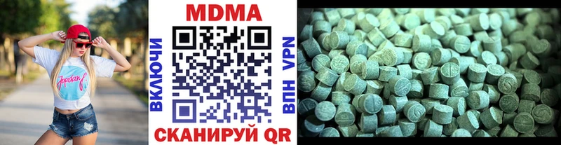 MDMA crystal  Новосибирск 