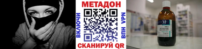 МЕТАДОН мёд  Новосибирск 