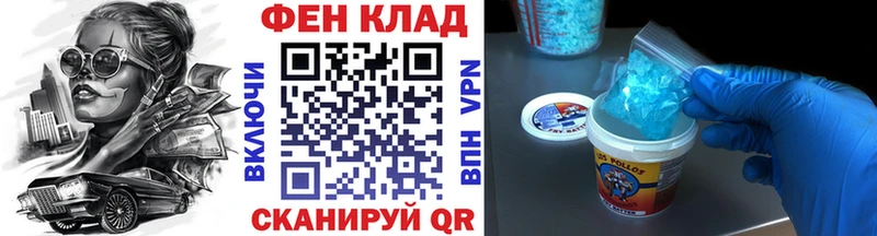 купить  цена  Новосибирск  Метамфетамин пудра 
